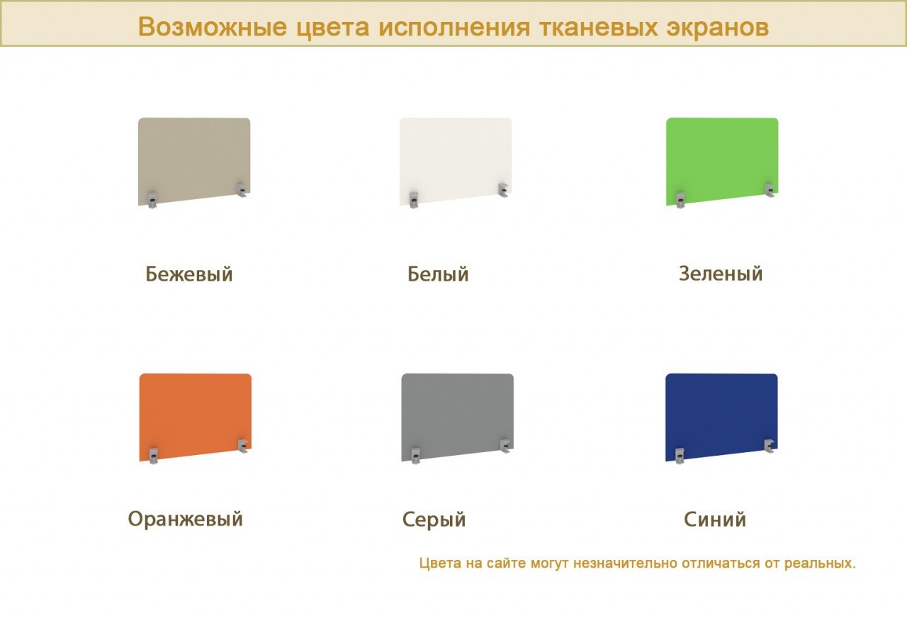 Офисная мебель ONIX - вид 4