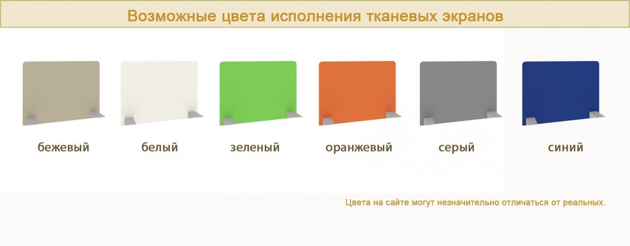 Офисная мебель SLIM SYSTEM - вид 4