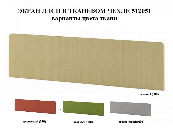 Мебель для персонала Инновация - вид 2