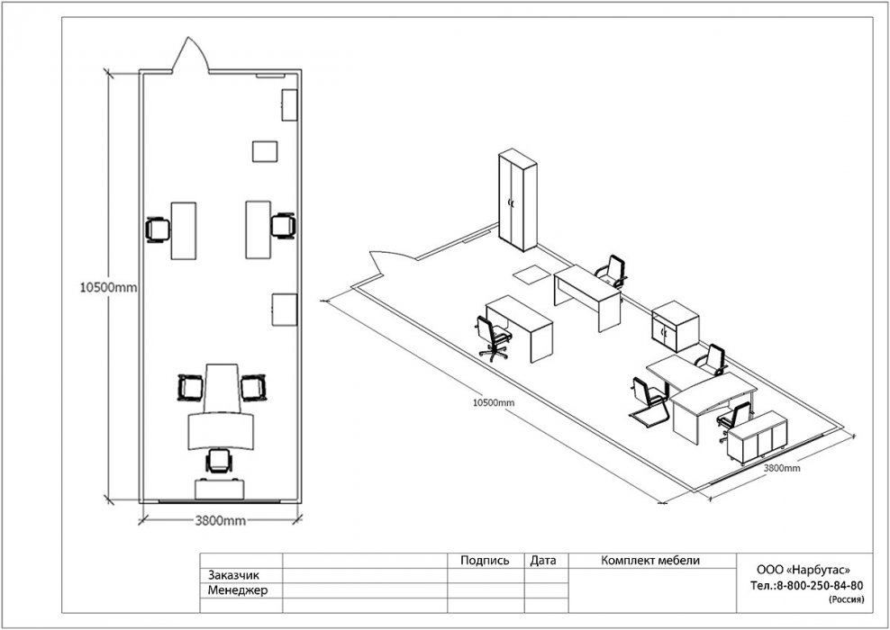 Мебель для руководителя FIRST - вид 13