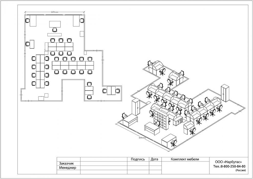 Мебель для руководителя YALTA - вид 18