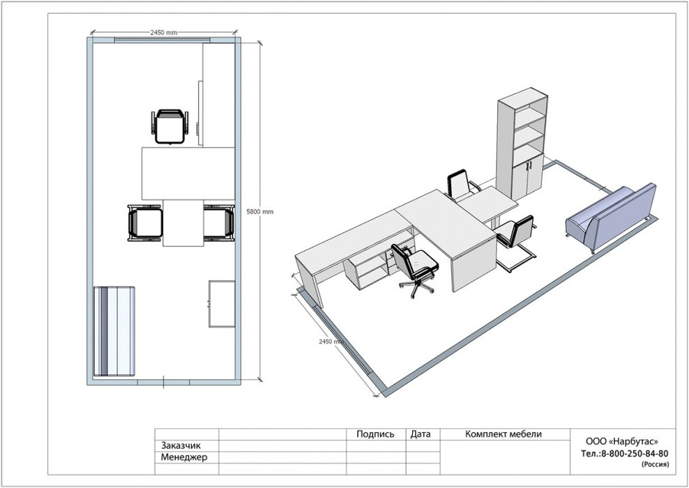 Мебель для руководителя YALTA - вид 21